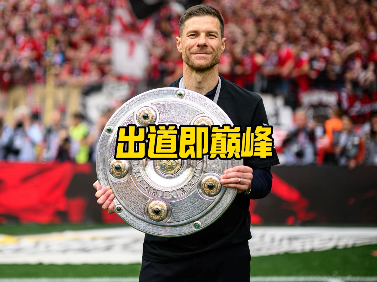 设计上融合