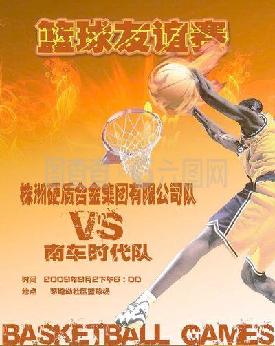 进攻层次将