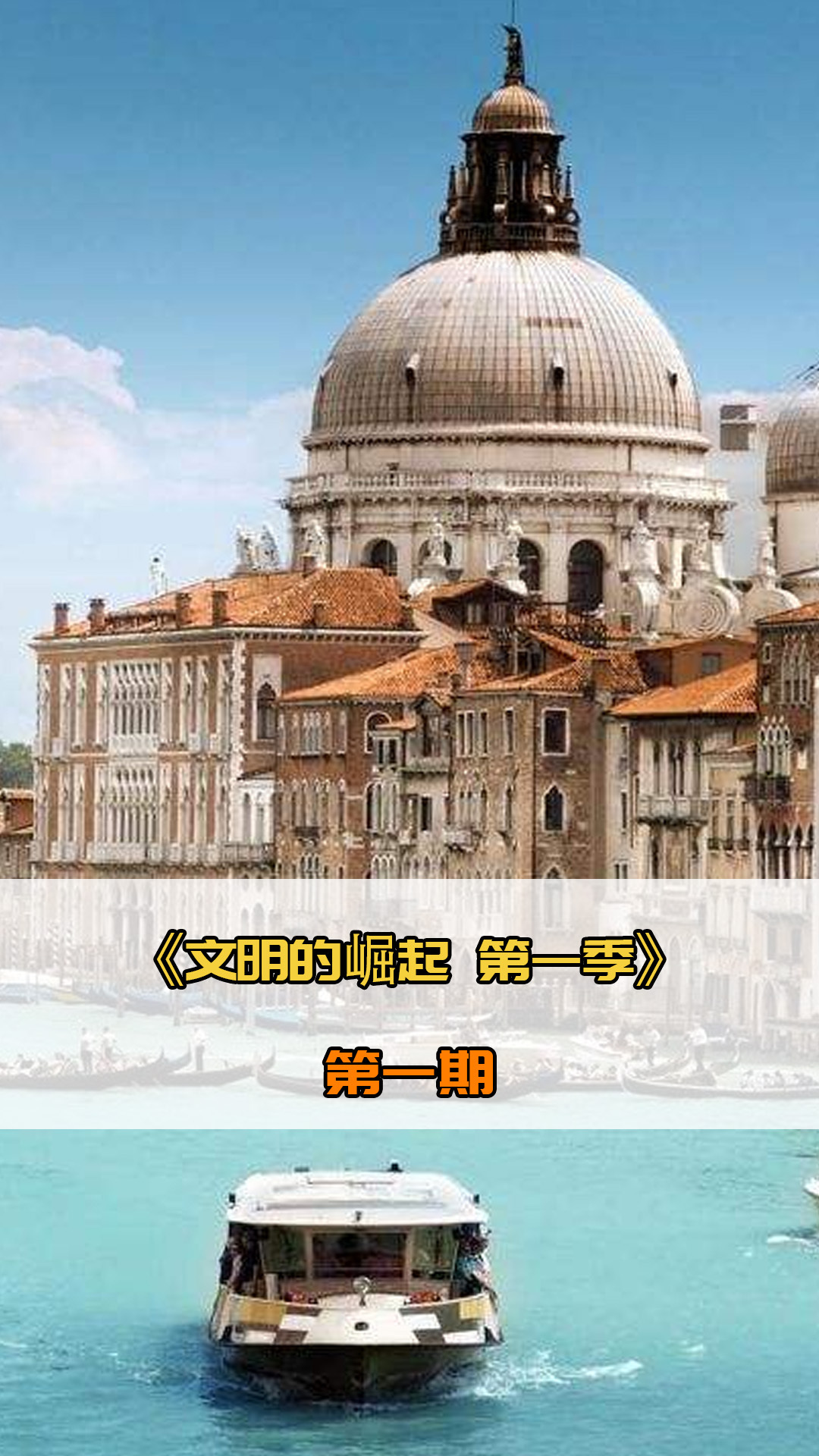 在未来的比