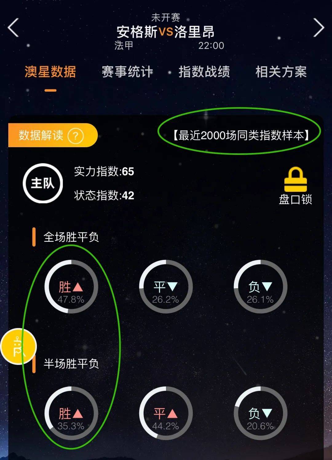 继续